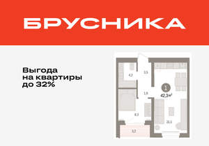 1-к квартира, вторичка, 42м2, 6/16 этаж