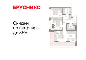 2-к квартира, вторичка, 78м2, 10/16 этаж