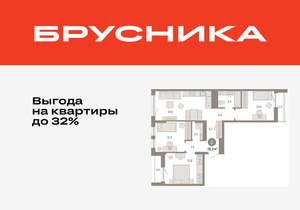 3-к квартира, вторичка, 78м2, 9/17 этаж