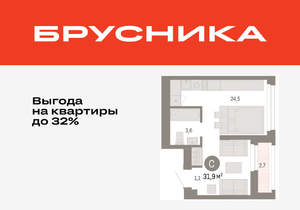 Студия квартира, вторичка, 31м2, 13/25 этаж