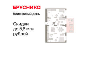 3-к квартира, вторичка, 119м2, 2/16 этаж