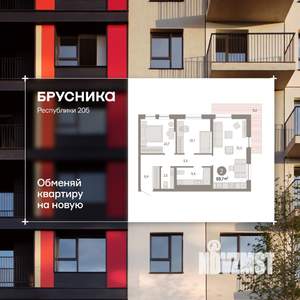 2-к квартира, сданный дом, 70м2, 6/17 этаж