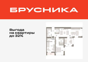 3-к квартира, вторичка, 92м2, 22/25 этаж