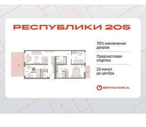 3-к квартира, вторичка, 109м2, 2/25 этаж