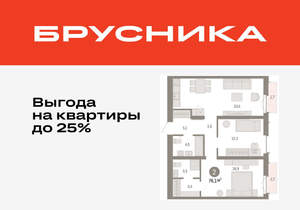 2-к квартира, вторичка, 76м2, 5/16 этаж