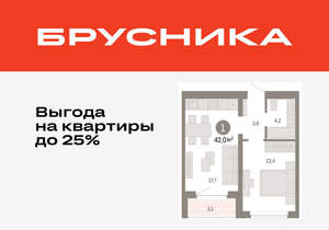 1-к квартира, вторичка, 42м2, 4/11 этаж