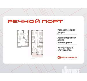3-к квартира, вторичка, 148м2, 1/10 этаж