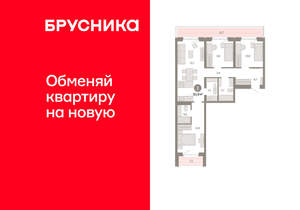 3-к квартира, вторичка, 94м2, 5/11 этаж