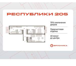 2-к квартира, вторичка, 73м2, 4/16 этаж
