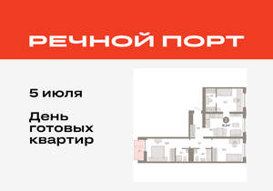 3-к квартира, вторичка, 82м2, 5/10 этаж
