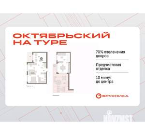 2-к квартира, вторичка, 123м2, 8/8 этаж