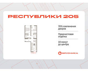 2-к квартира, вторичка, 73м2, 7/25 этаж