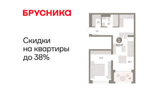 1-к квартира, вторичка, 54м2, 6/8 этаж