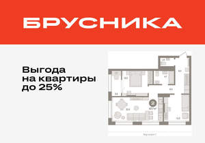 2-к квартира, вторичка, 68м2, 7/17 этаж