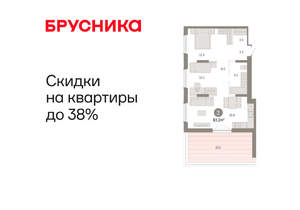 2-к квартира, вторичка, 83м2, 7/8 этаж