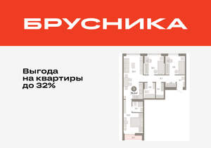 3-к квартира, вторичка, 80м2, 4/17 этаж