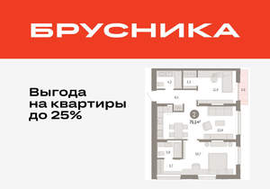 2-к квартира, вторичка, 75м2, 14/17 этаж