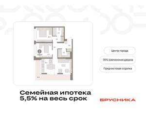 2-к квартира, вторичка, 78м2, 12/16 этаж