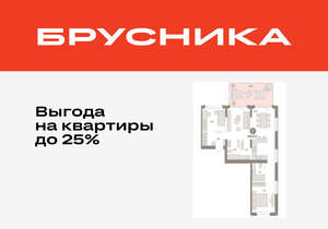 2-к квартира, вторичка, 105м2, 2/11 этаж