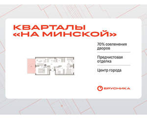 2-к квартира, вторичка, 110м2, 2/16 этаж