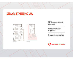 2-к квартира, вторичка, 122м2, 8/16 этаж