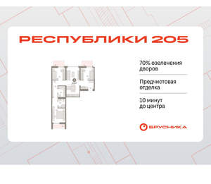 3-к квартира, вторичка, 88м2, 6/16 этаж