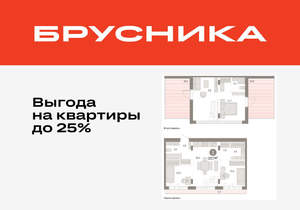 3-к квартира, вторичка, 123м2, 7/16 этаж