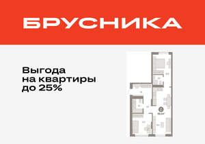 2-к квартира, вторичка, 68м2, 2/17 этаж
