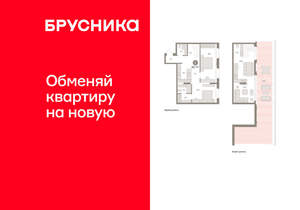 2-к квартира, вторичка, 161м2, 7/16 этаж