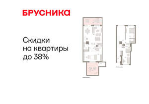 2-к квартира, вторичка, 171м2, 1/8 этаж