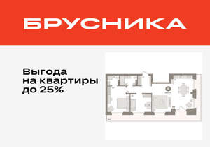 2-к квартира, вторичка, 101м2, 6/9 этаж