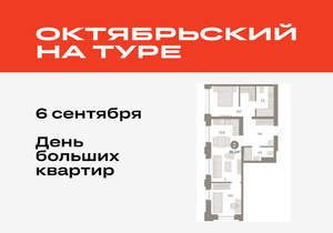 2-к квартира, вторичка, 65м2, 2/25 этаж