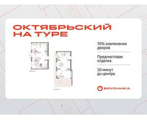 4-к квартира, вторичка, 139м2, 6/17 этаж
