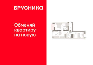 2-к квартира, вторичка, 68м2, 7/10 этаж