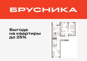 3-к квартира, вторичка, 77м2, 9/17 этаж