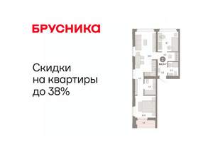 2-к квартира, вторичка, 65м2, 7/8 этаж