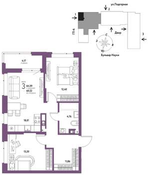 3-к квартира, строящийся дом, 64м2, 7/16 этаж