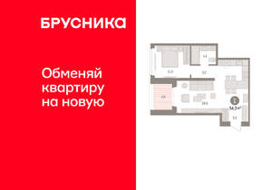 1-к квартира, вторичка, 54м2, 7/16 этаж