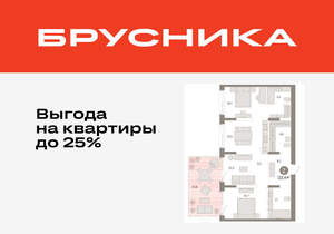 2-к квартира, вторичка, 112м2, 2/11 этаж