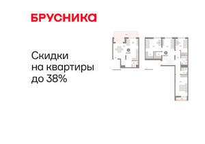 3-к квартира, вторичка, 143м2, 2/10 этаж