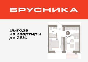 1-к квартира, вторичка, 35м2, 7/16 этаж