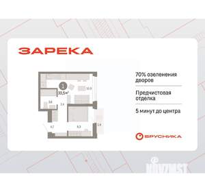 1-к квартира, вторичка, 34м2, 18/25 этаж
