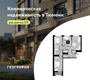 3-к квартира, вторичка, 79м2, 8/10 этаж