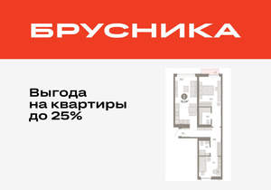 2-к квартира, вторичка, 70м2, 9/16 этаж