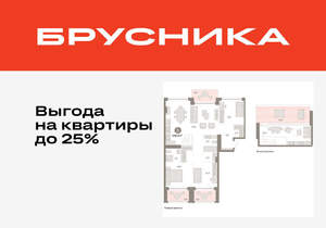 3-к квартира, вторичка, 147м2, 4/8 этаж