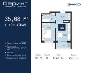 1-к квартира, вторичка, 36м2, 6/24 этаж