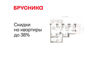 2-к квартира, вторичка, 120м2, 1/25 этаж