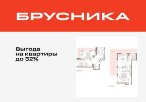 3-к квартира, вторичка, 207м2, 15/16 этаж