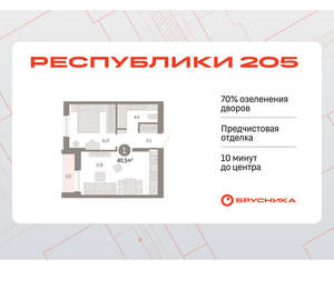 1-к квартира, вторичка, 40м2, 8/17 этаж