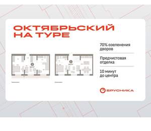 3-к квартира, вторичка, 104м2, 6/17 этаж